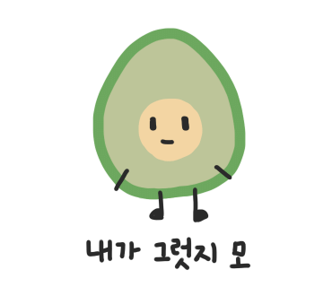 호두언니 이미지