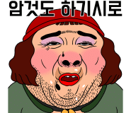 카페우울증 이미지