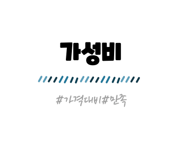 반월칼국수 이미지