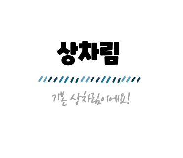 장수회도매센타 이미지