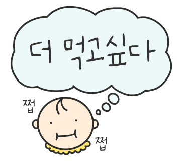 지례뒷고기 이미지