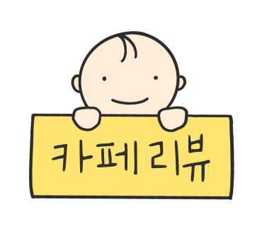 온더선셋하우스 이미지