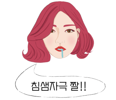 휘림이네닭치고닭꼬치 이미지