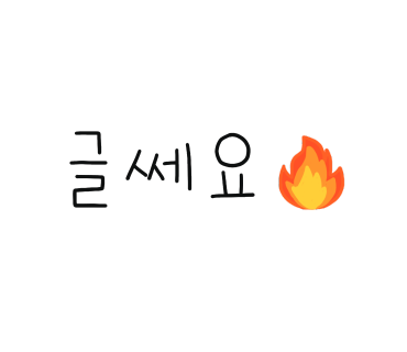 제주돈선생상봉 이미지