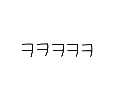 영월드문구점 이미지