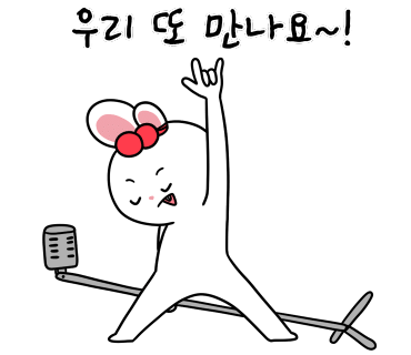 해염 이미지