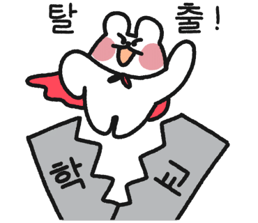 켄싱턴월드 이미지