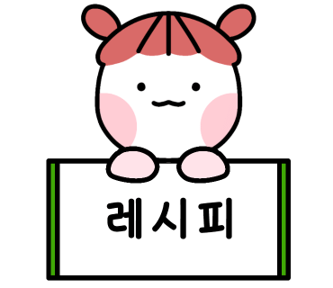 파트슈크레 이미지