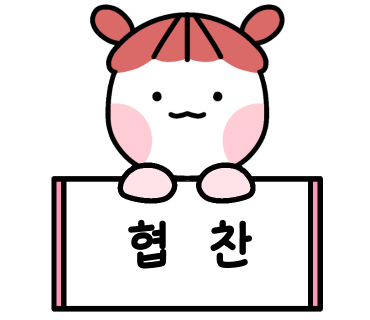 무지개포차 이미지