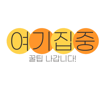 미래식부 이미지