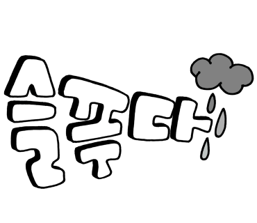 산업밧데리 이미지