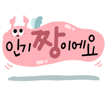 젤기획 이미지