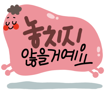 젠칸투스 이미지