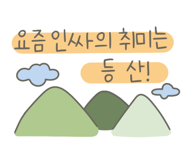 도토리숲키즈파크 이미지