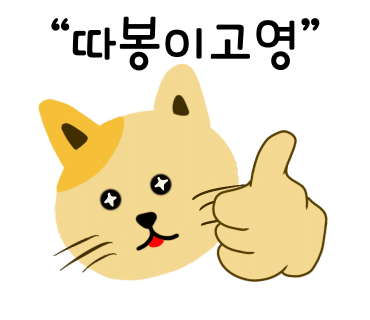 오케이클린입주청소 이미지