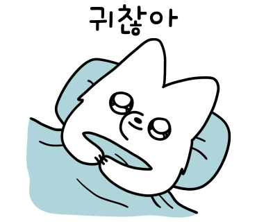 스파타워 이미지
