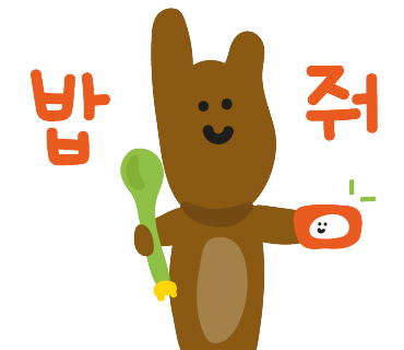삼다숯불갈비 이미지