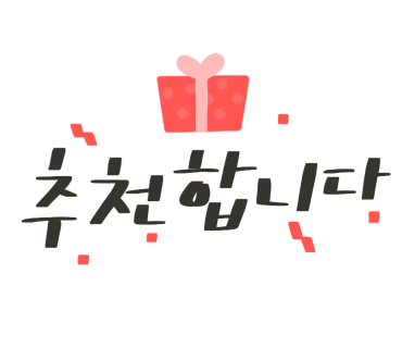 숲속에 딸기 이미지