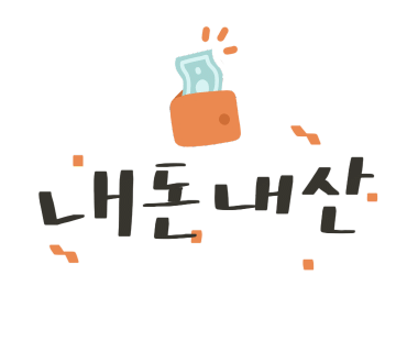 먹빵쭈꾸미 이미지
