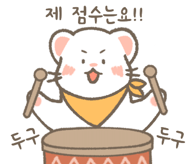 본세이로무시 이미지