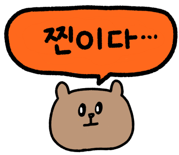 부산어묵장돌이 이미지