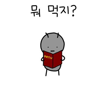 양재기찜갈비 이미지