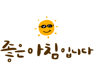 자동차배터리출장24시365밧데리 이미지