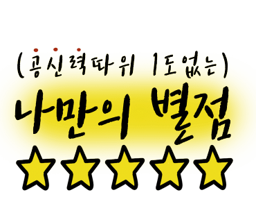 이조갈비식당 이미지