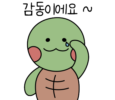 메가박스 의정부 민락점 3관 이미지