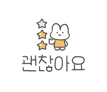 구어판다 이미지
