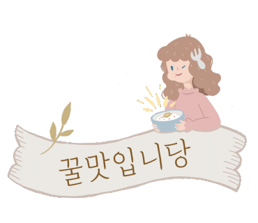 순살의민족치킨투게더 이미지