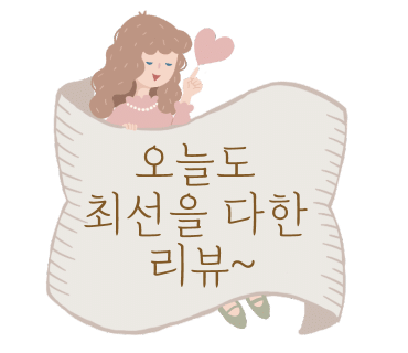 울산현대탠디 이미지