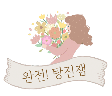 두꺼비상회 이미지