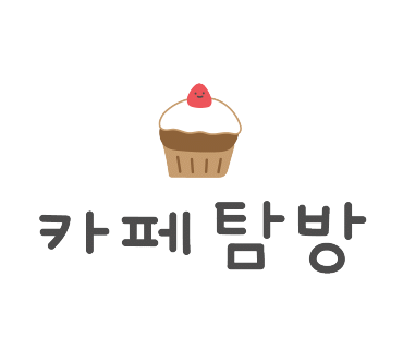 아마스빈버블티옥동점 이미지
