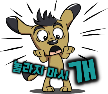 상도조명 이미지