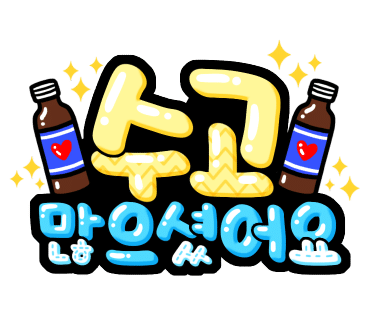 보청기프로(PRO) 이미지