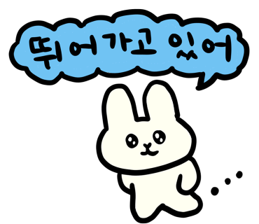 진동해물 이미지