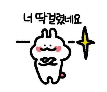 통발집 이미지