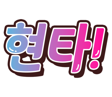 마라하오츠 이미지