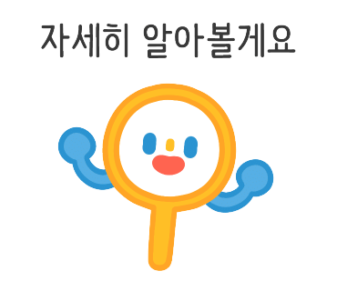콩빠두 이미지