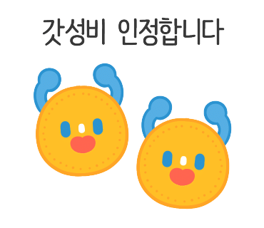 콩빠두 이미지