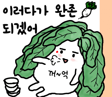 이쉐프참치 이미지