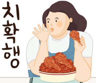교촌치킨 율량점 이미지
