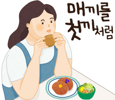 부각사각 이미지