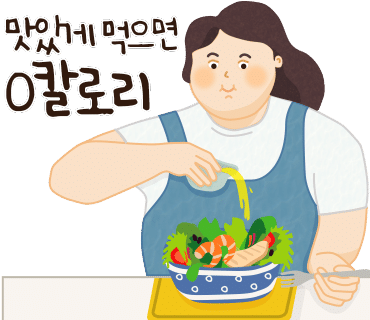 주연반찬 이미지