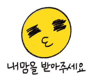 카페워너비 이미지