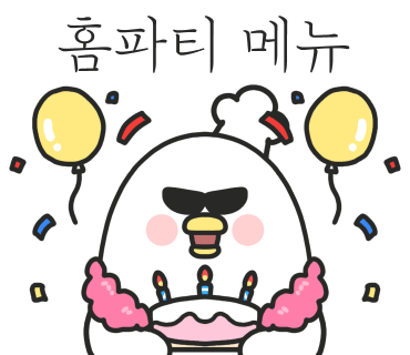 홈W마트 이미지