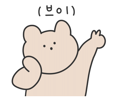 웨이즈뷰티 이미지
