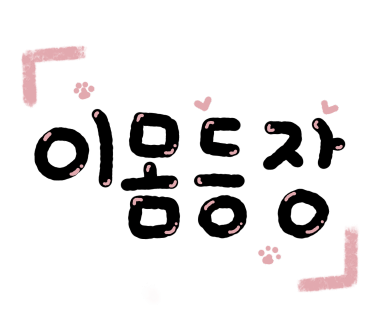 바른국밥 이미지