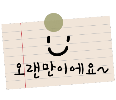 숲속애담소 이미지